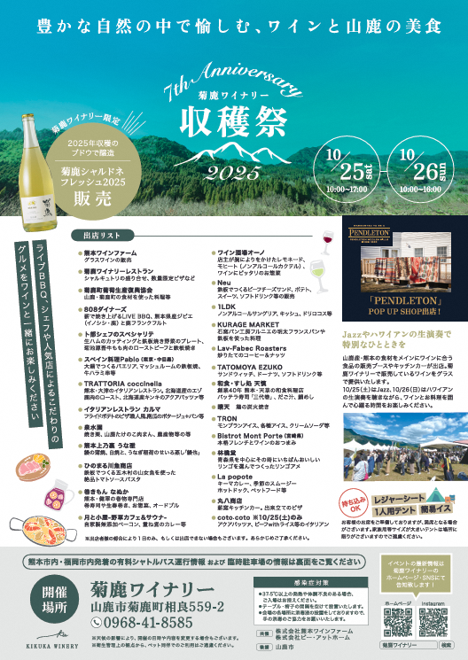 35_チラシ表