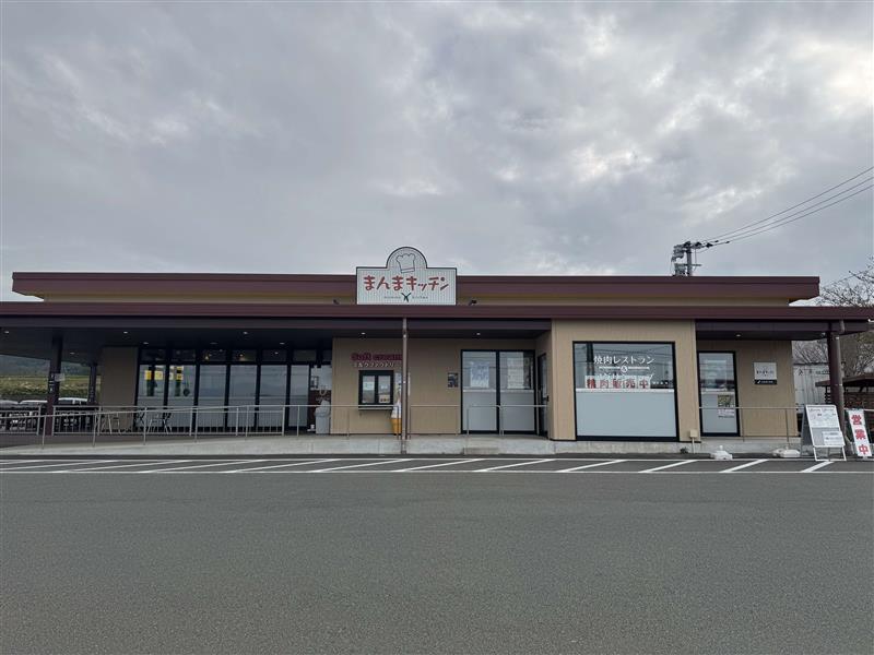 20まんまキッチン外観