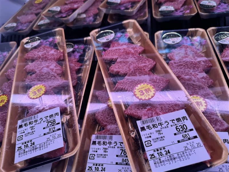 23 まんまキッチン割引肉