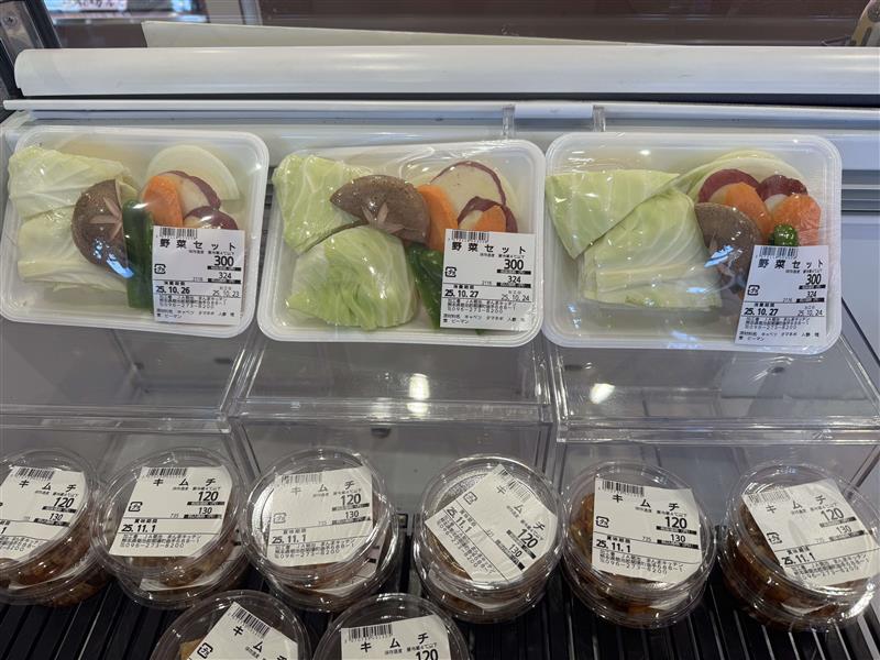 24まんまキッチン野菜セット