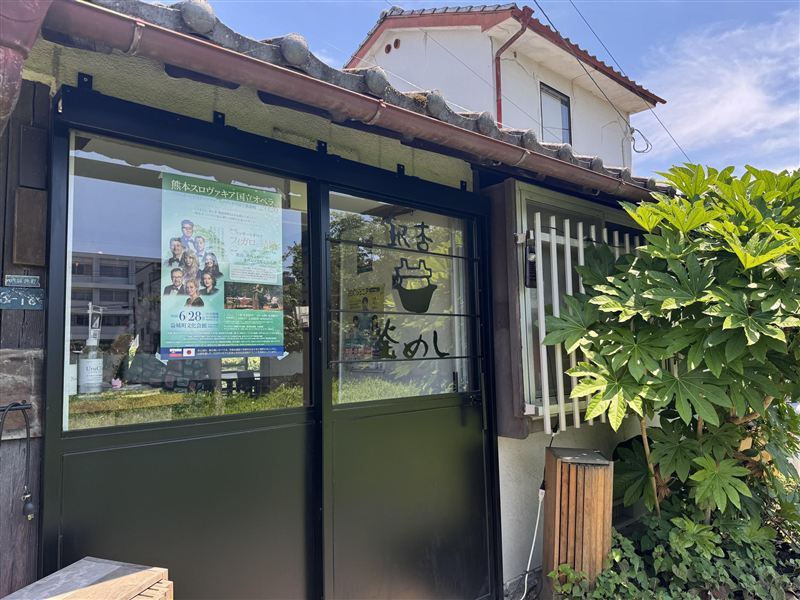 ⑥店舗入り口