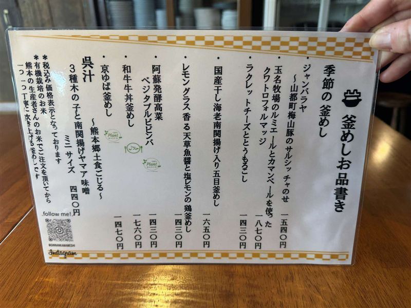 ⑩メニュー