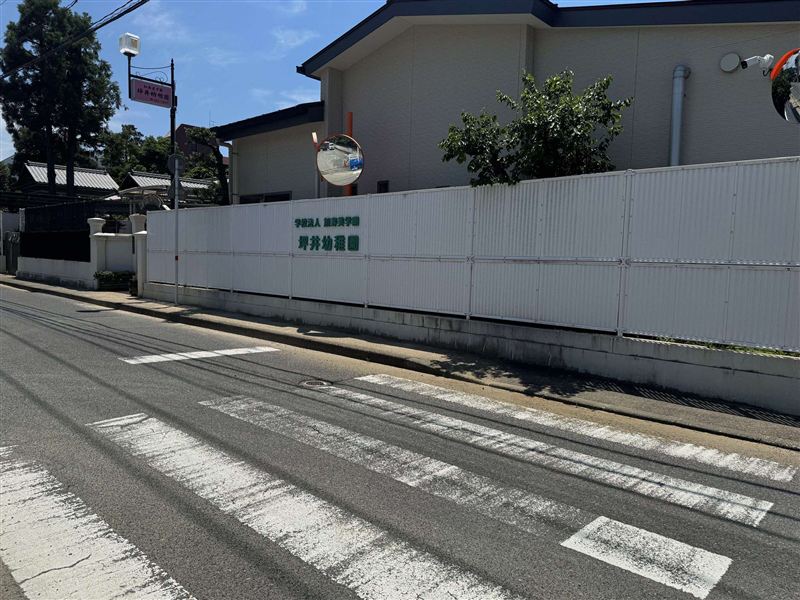 ⑦坪井幼稚園