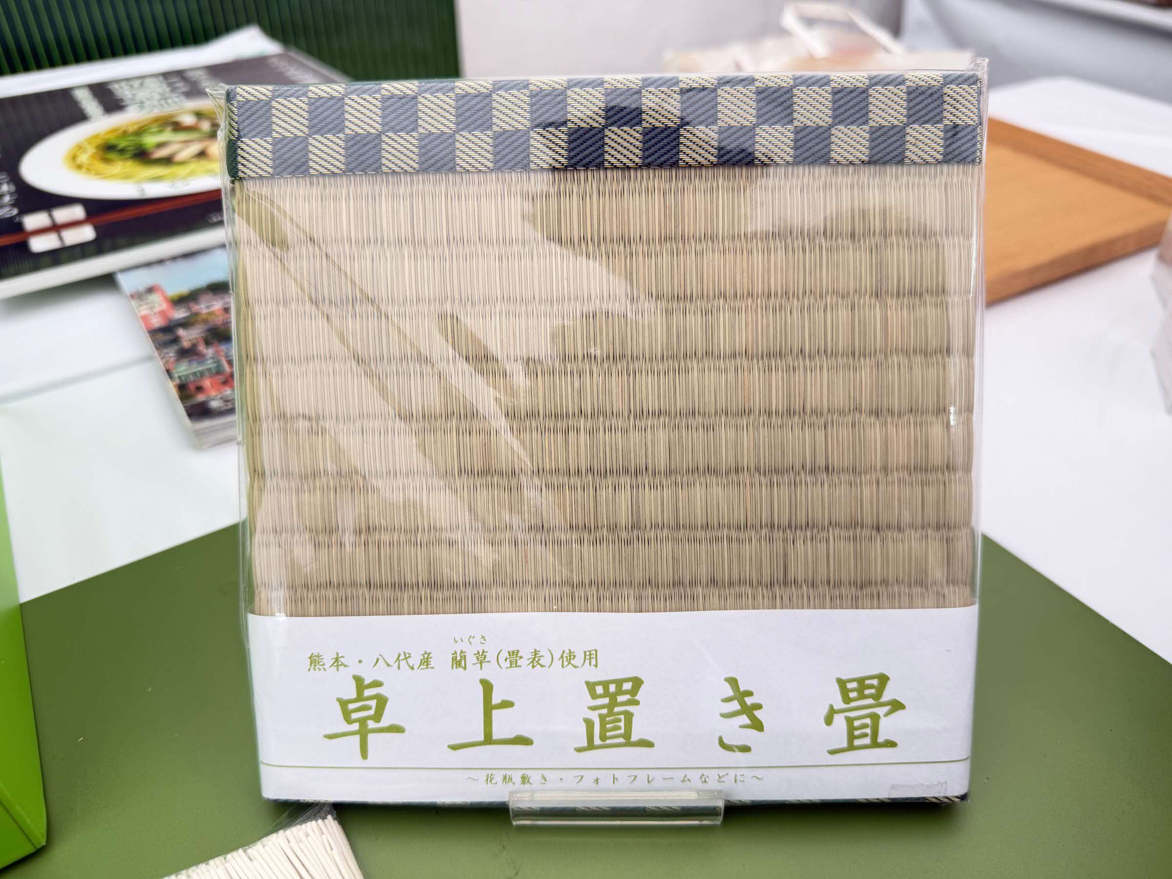 ⑰置き畳