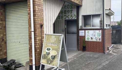 ①イナダ 外観