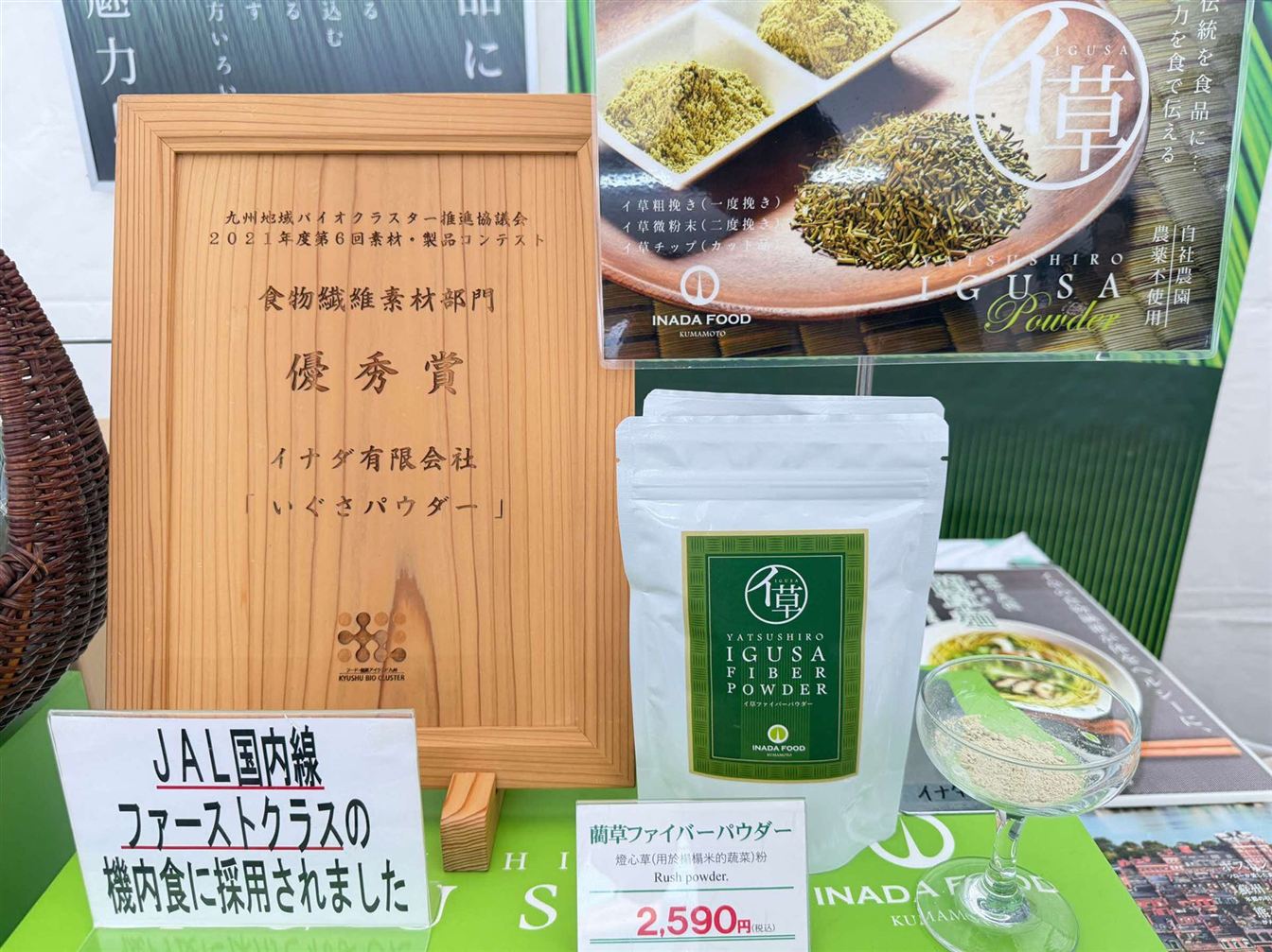 ④優秀賞　盾