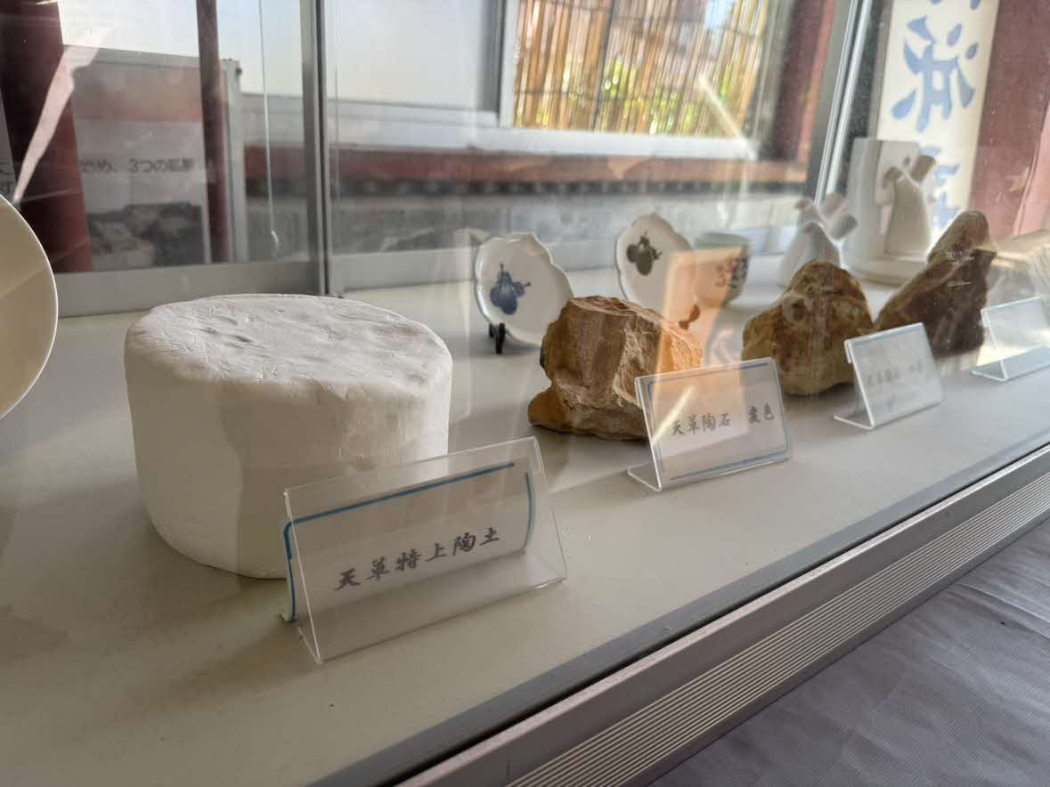 ②陶石色見本