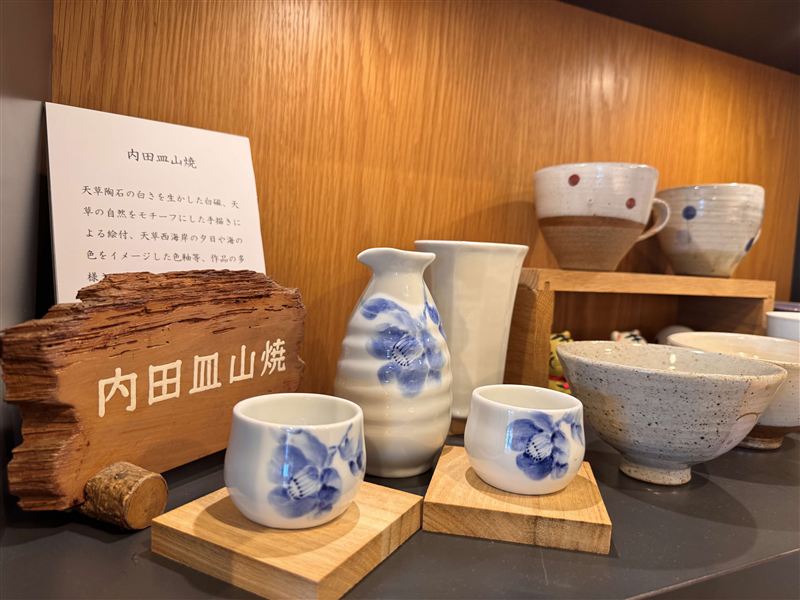 40「内田皿山」