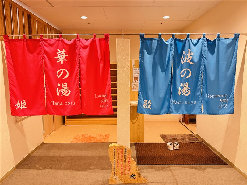 29「風呂入口」