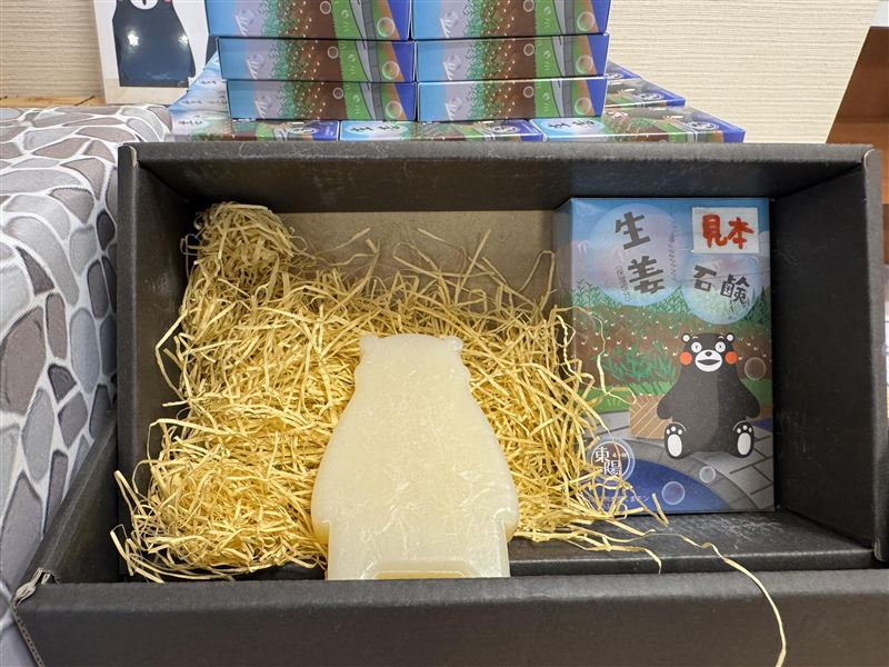 生姜石鹸