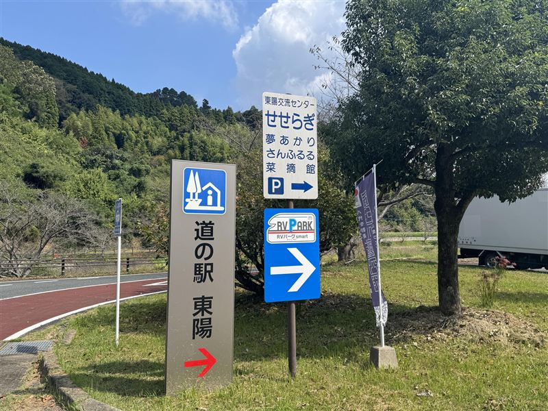 看板