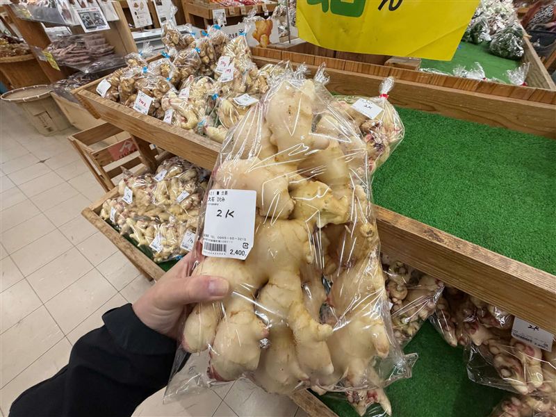生姜単品