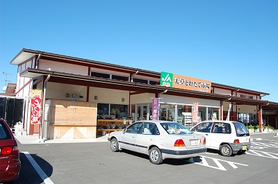 JA直売 天草とれたて市場